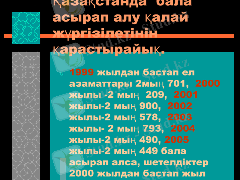 Slide 2
