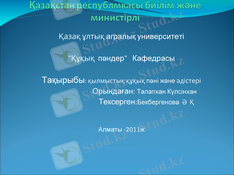 Slide 1