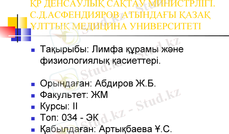 Slide 1