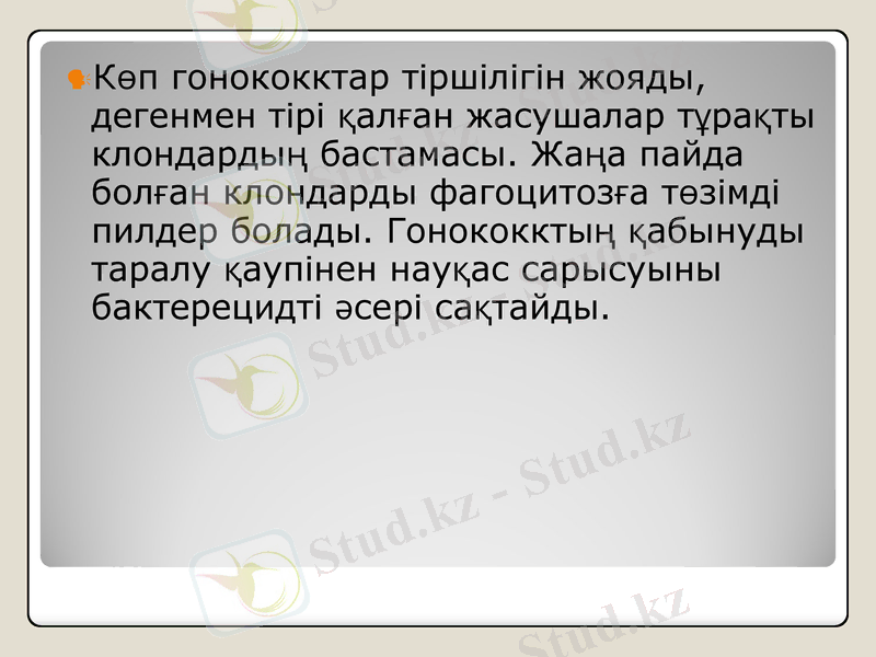 Slide 10