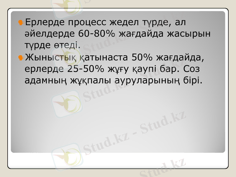 Slide 12