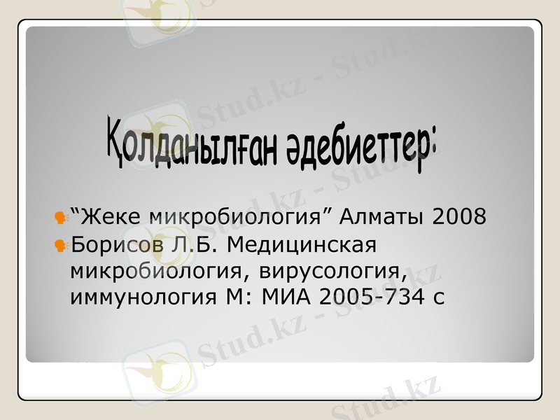Slide 14