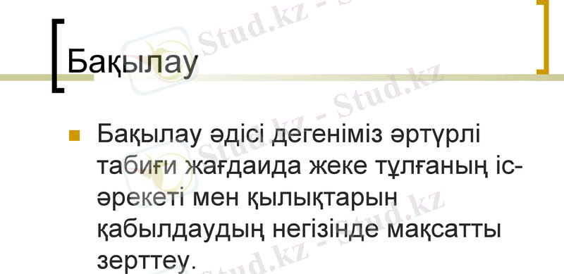 Slide 10