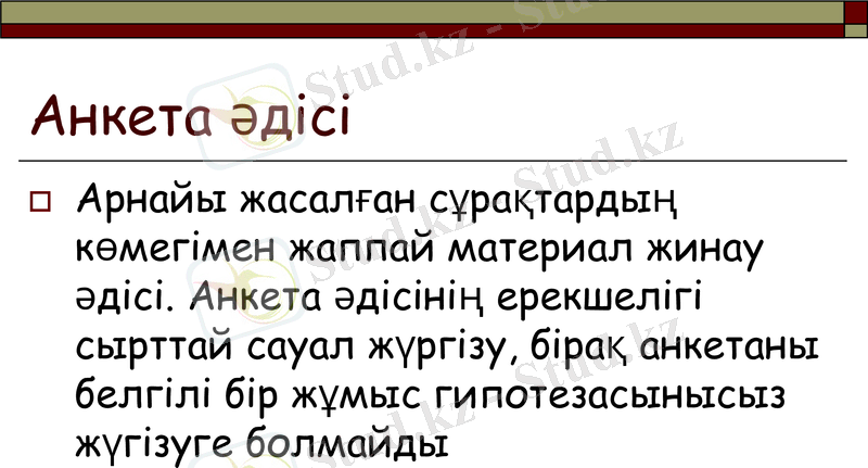Slide 15