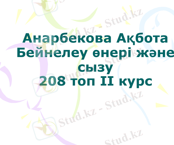 Slide 3
