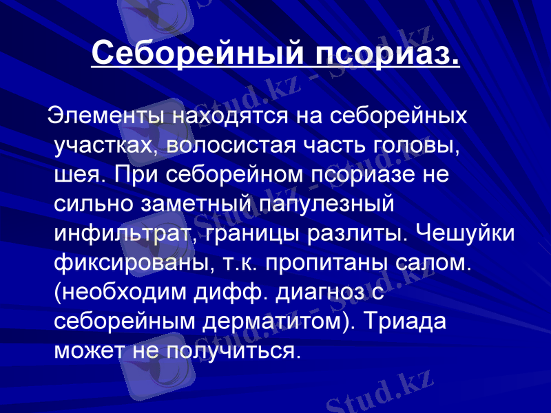 Slide 28