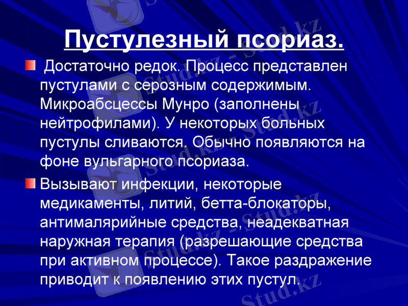 Slide 32