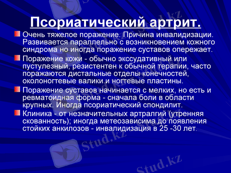 Slide 33