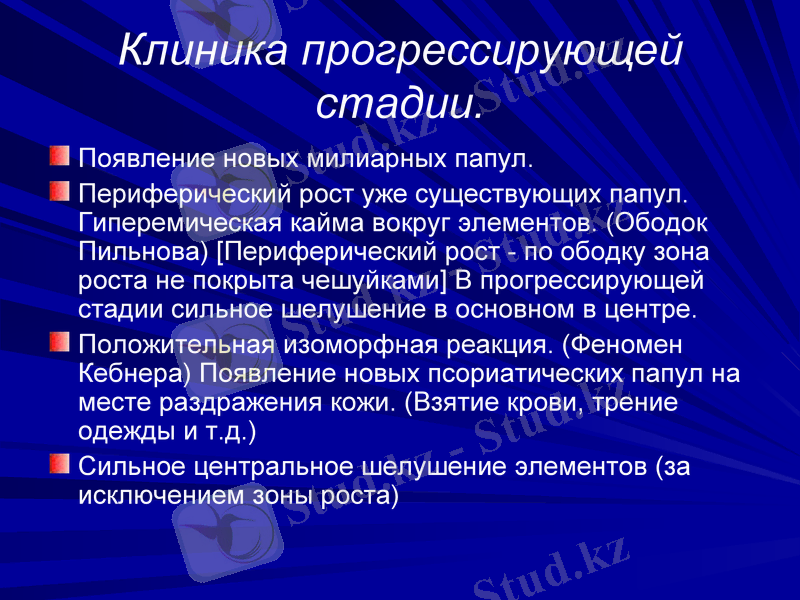Slide 38