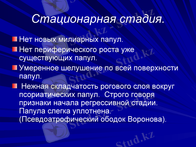 Slide 39