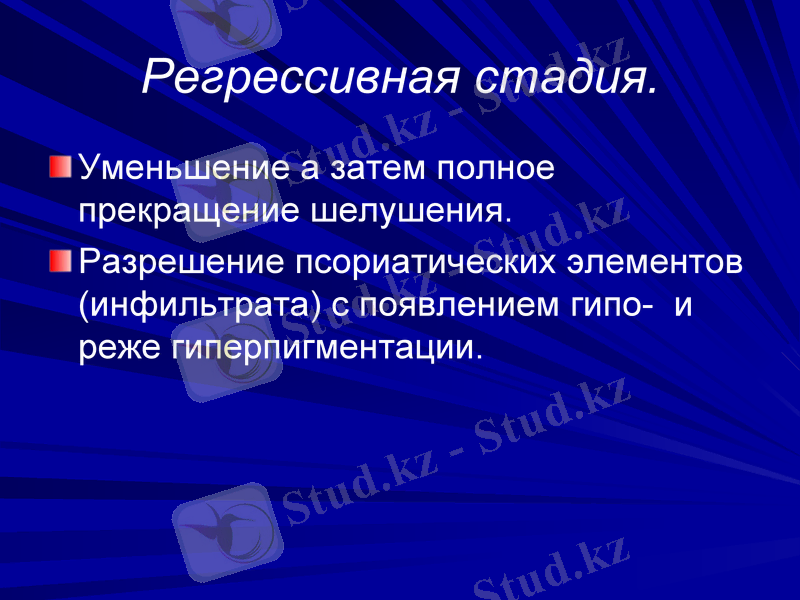 Slide 40