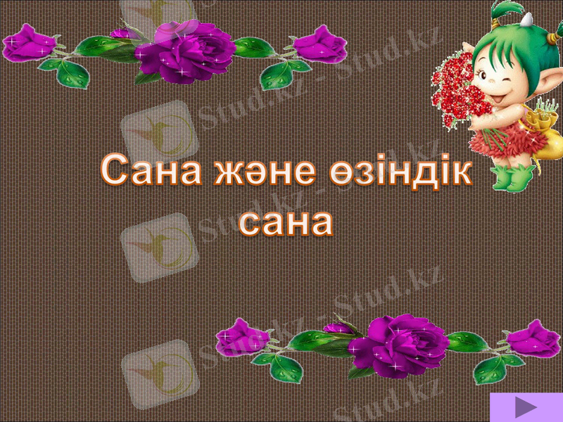 Slide 1