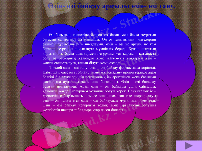 Slide 9