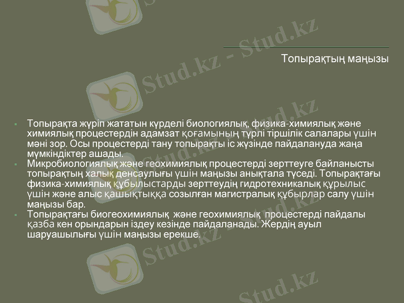 Slide 14