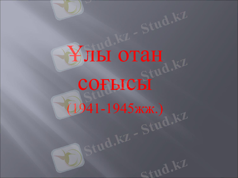 Slide 1