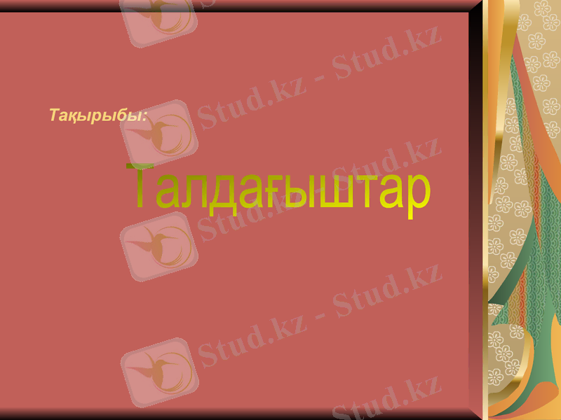 Slide 1