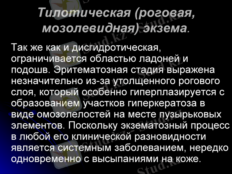 Slide 12