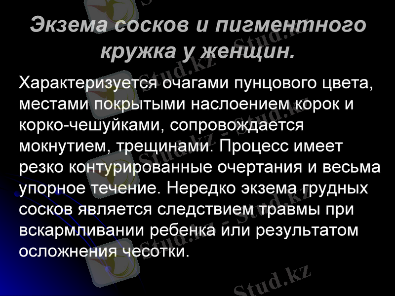Slide 15