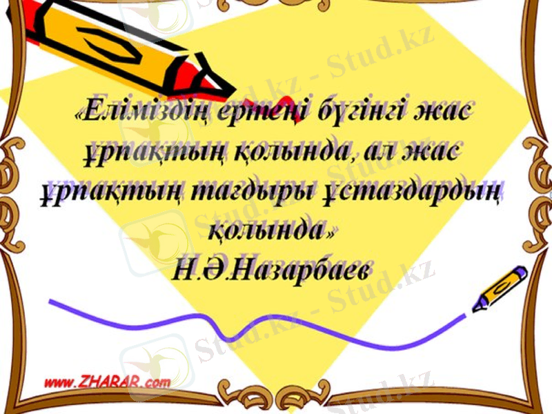 Slide 9
