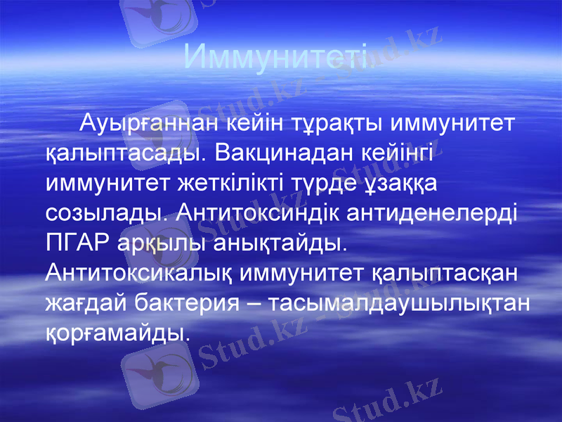 Slide 9