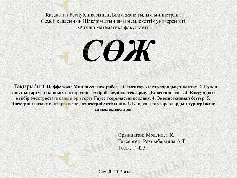 Slide 1