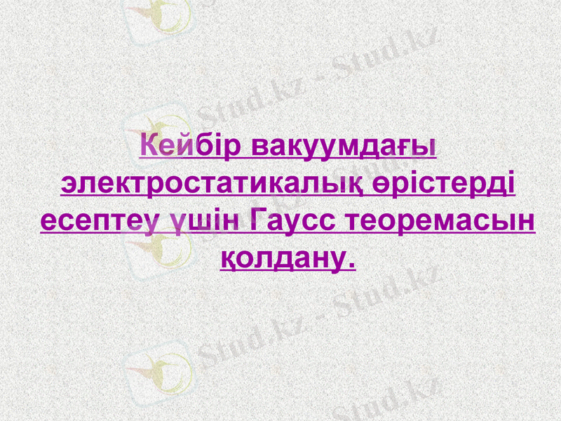 Slide 17