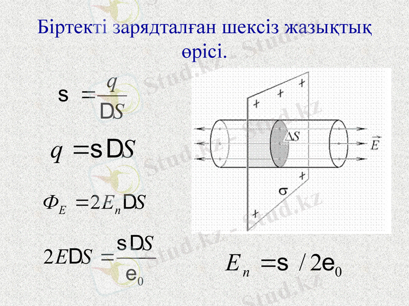 Slide 18