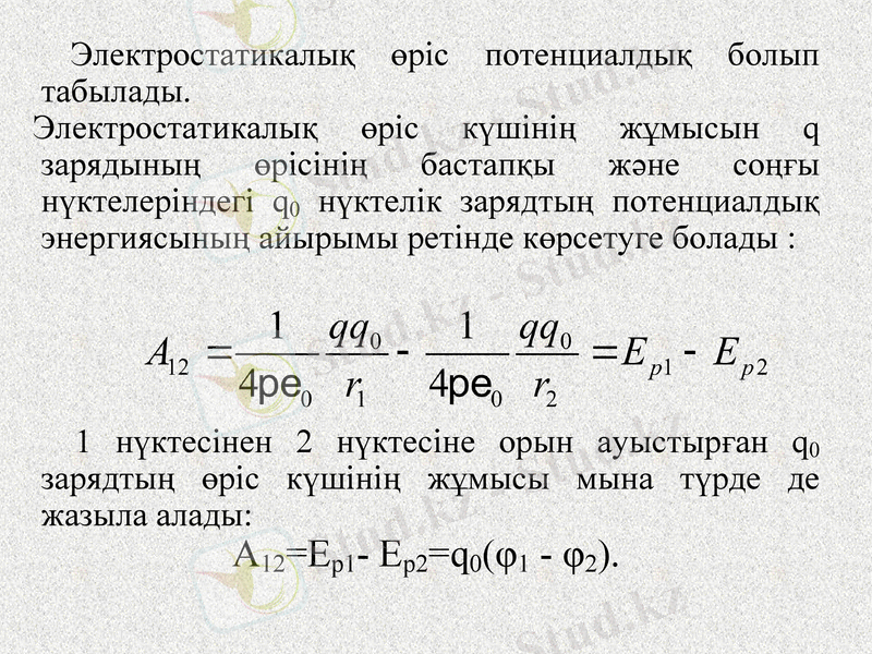 Slide 22