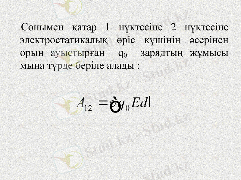 Slide 23