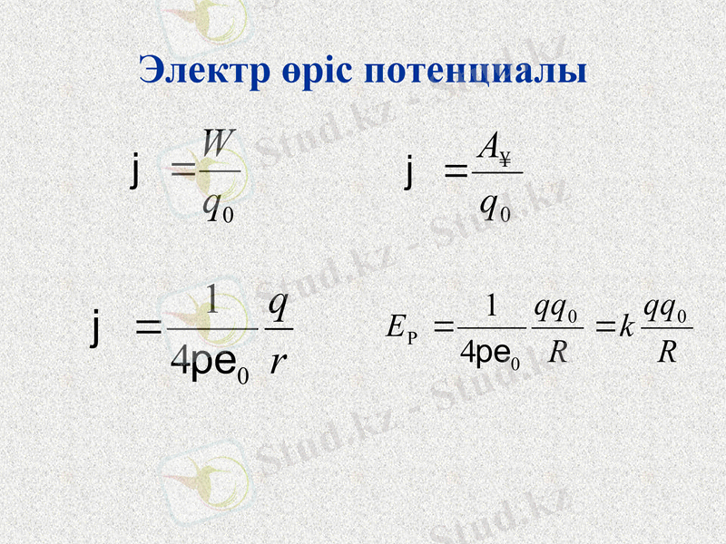 Slide 25