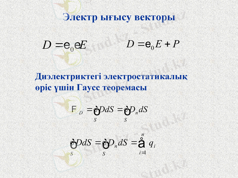 Slide 32