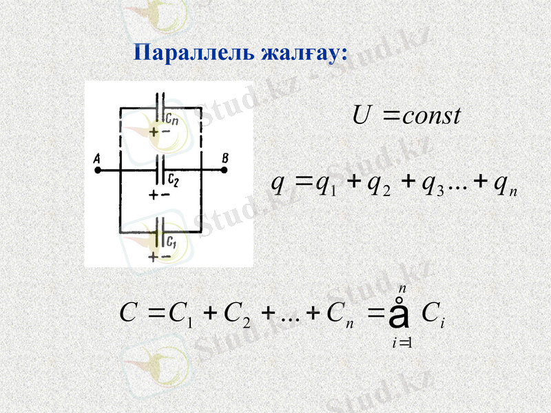 Slide 41