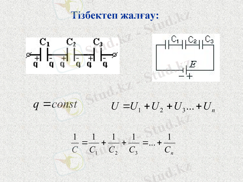 Slide 42