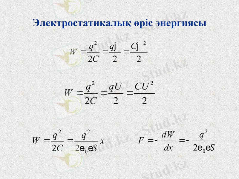 Slide 43