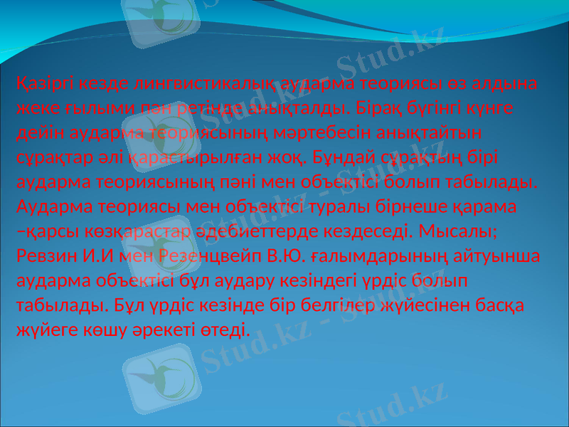 Slide 3