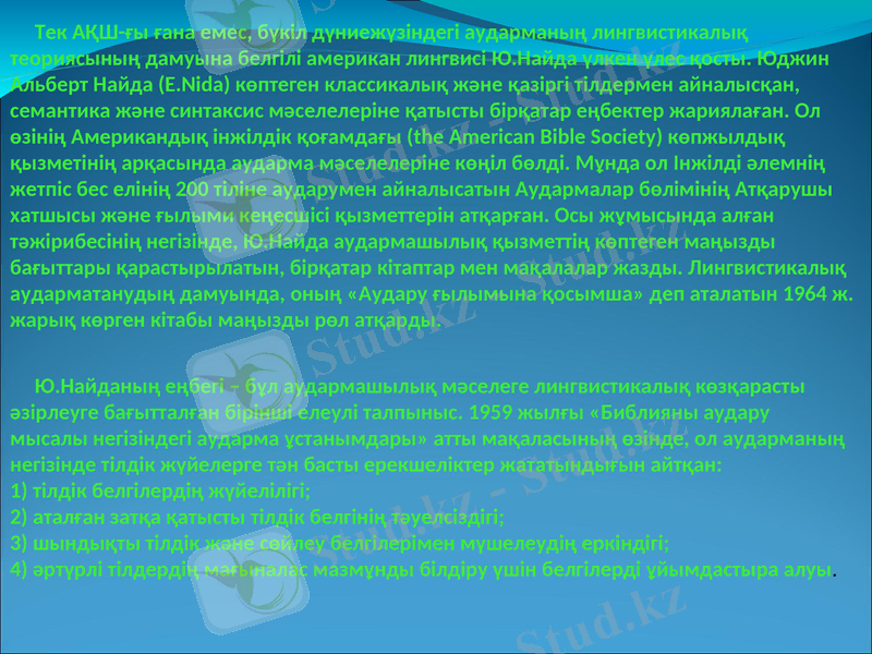 Slide 8