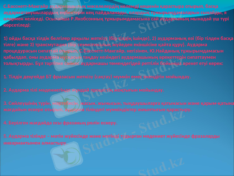 Slide 9