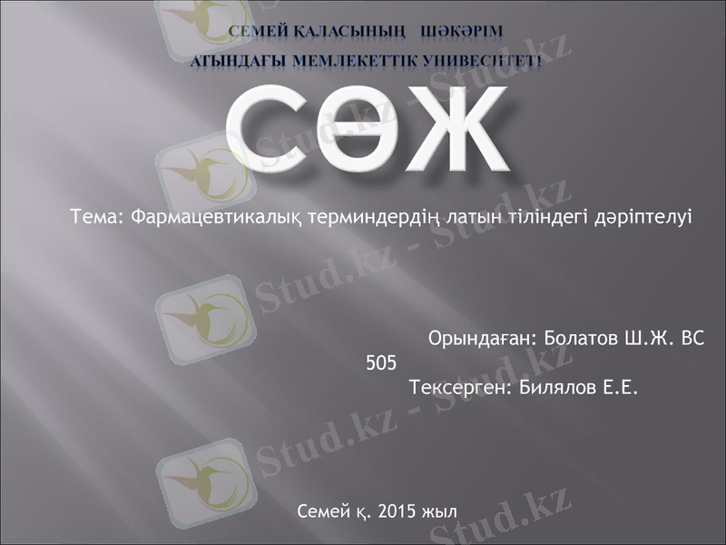 Slide 1