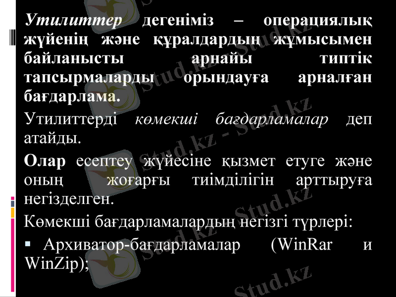 Slide 14