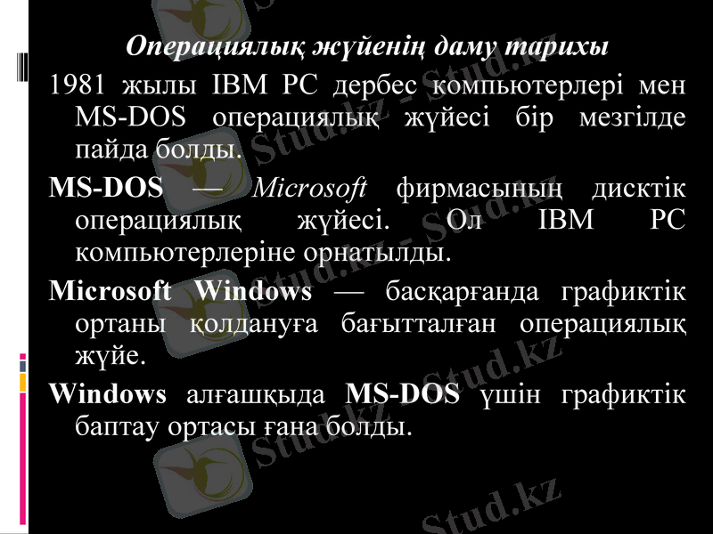 Slide 17