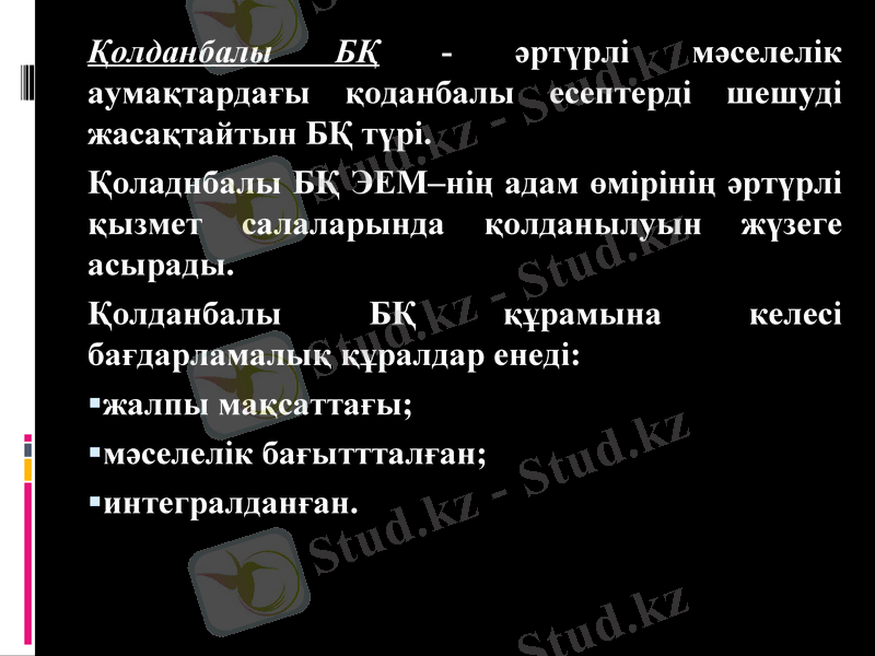 Slide 6