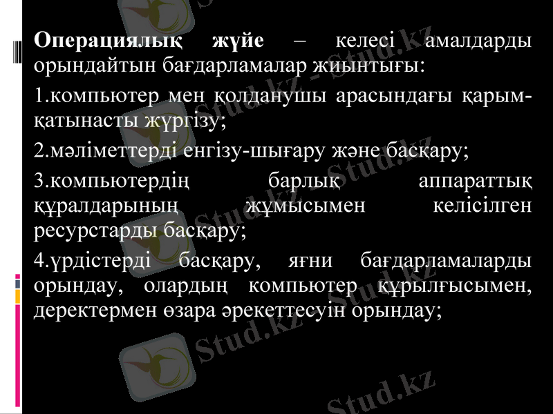 Slide 8