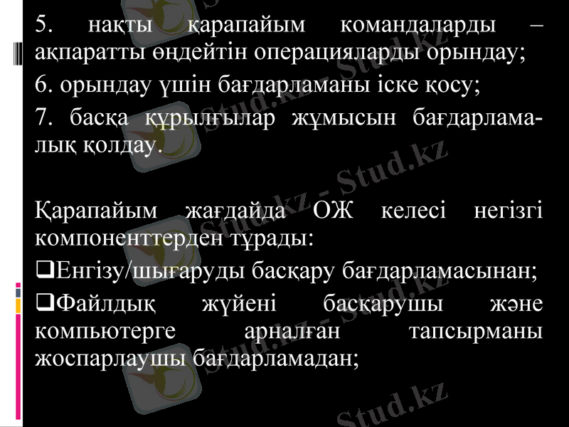 Slide 9