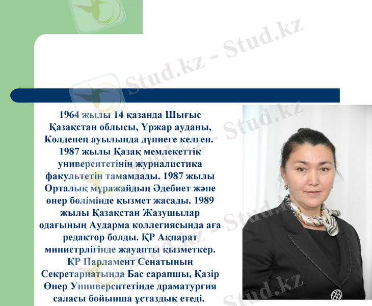 Slide 3
