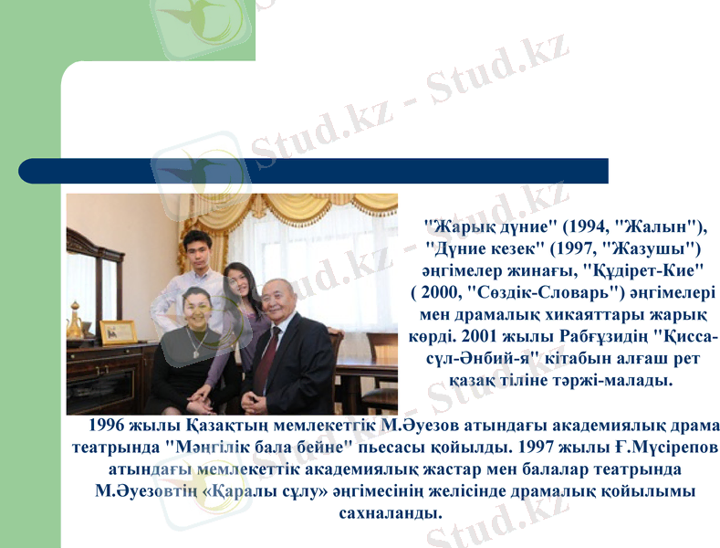 Slide 4
