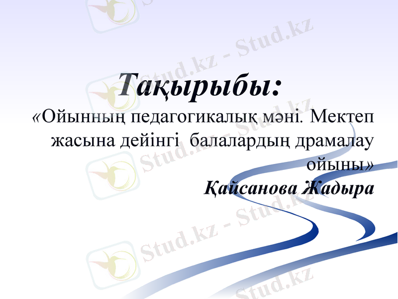 Slide 1