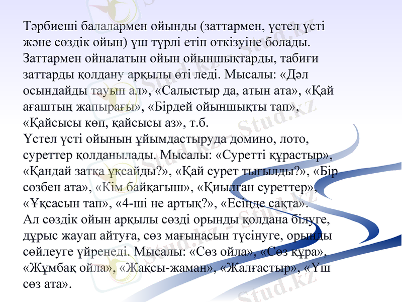 Slide 10