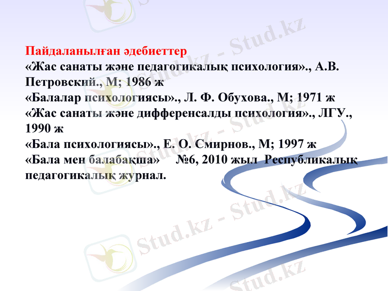 Slide 13