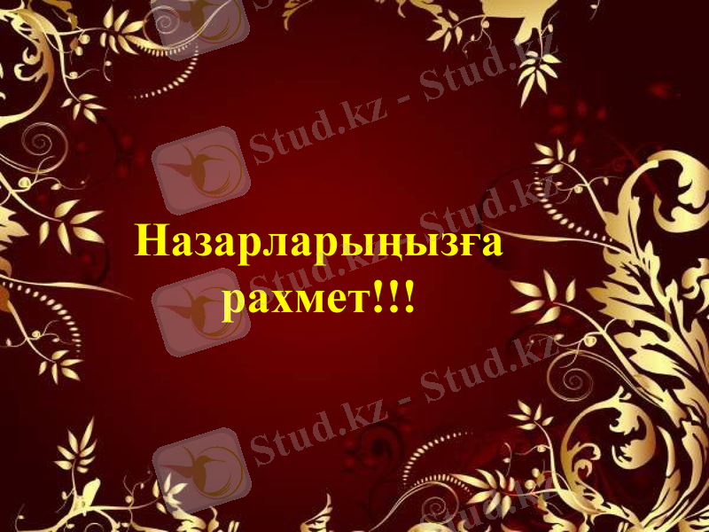 Slide 14