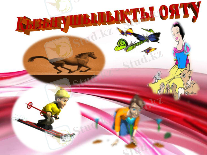 Slide 7